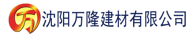 沈阳草民网站建材有限公司_沈阳轻质石膏厂家抹灰_沈阳石膏自流平生产厂家_沈阳砌筑砂浆厂家